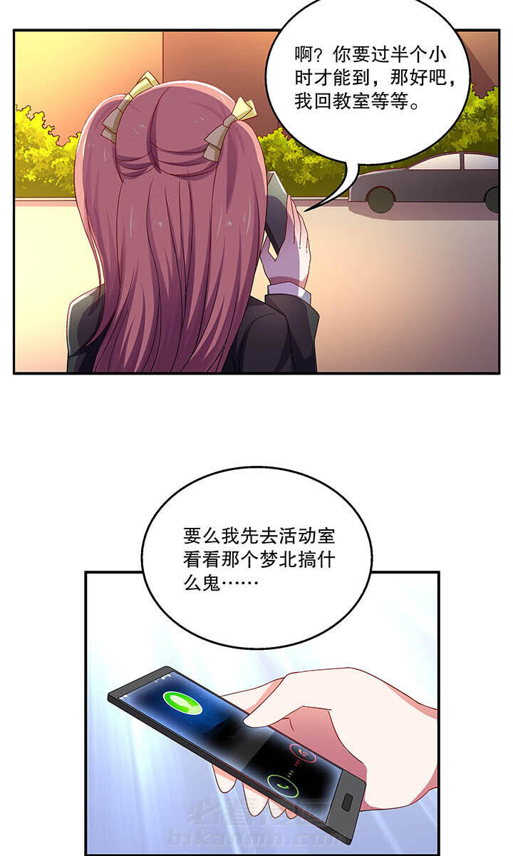 第44章：11