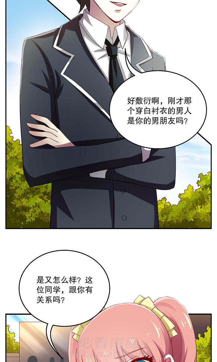 第44章：2