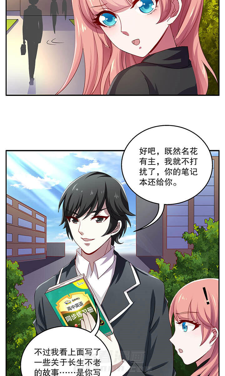 第44章：3