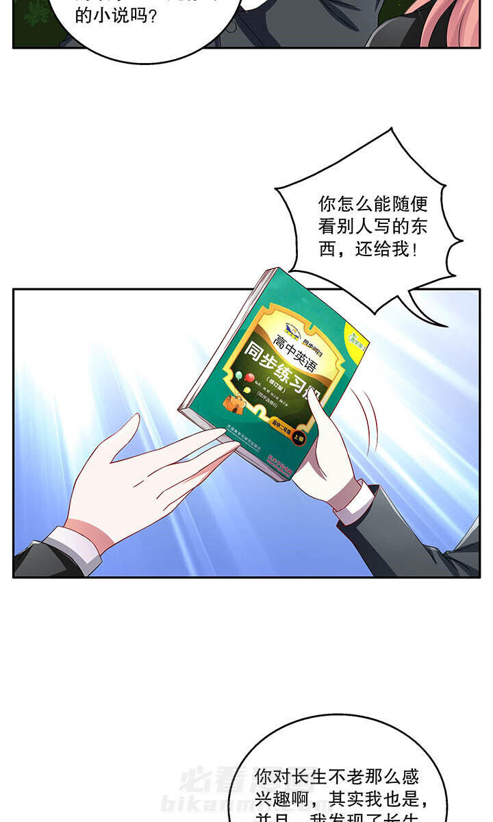 第44章：4