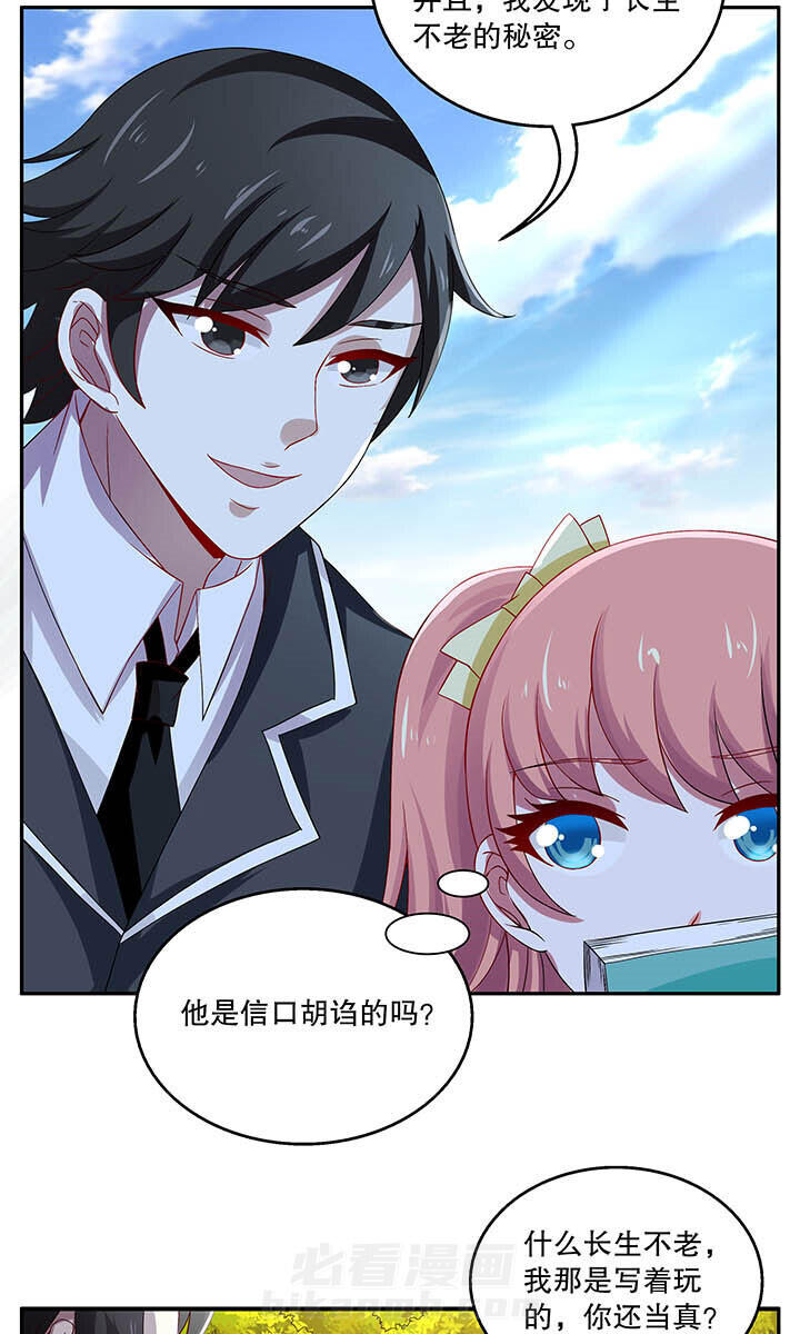 第44章：5