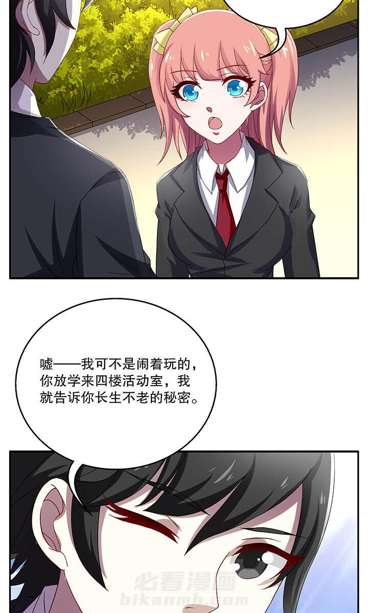 第44章：6