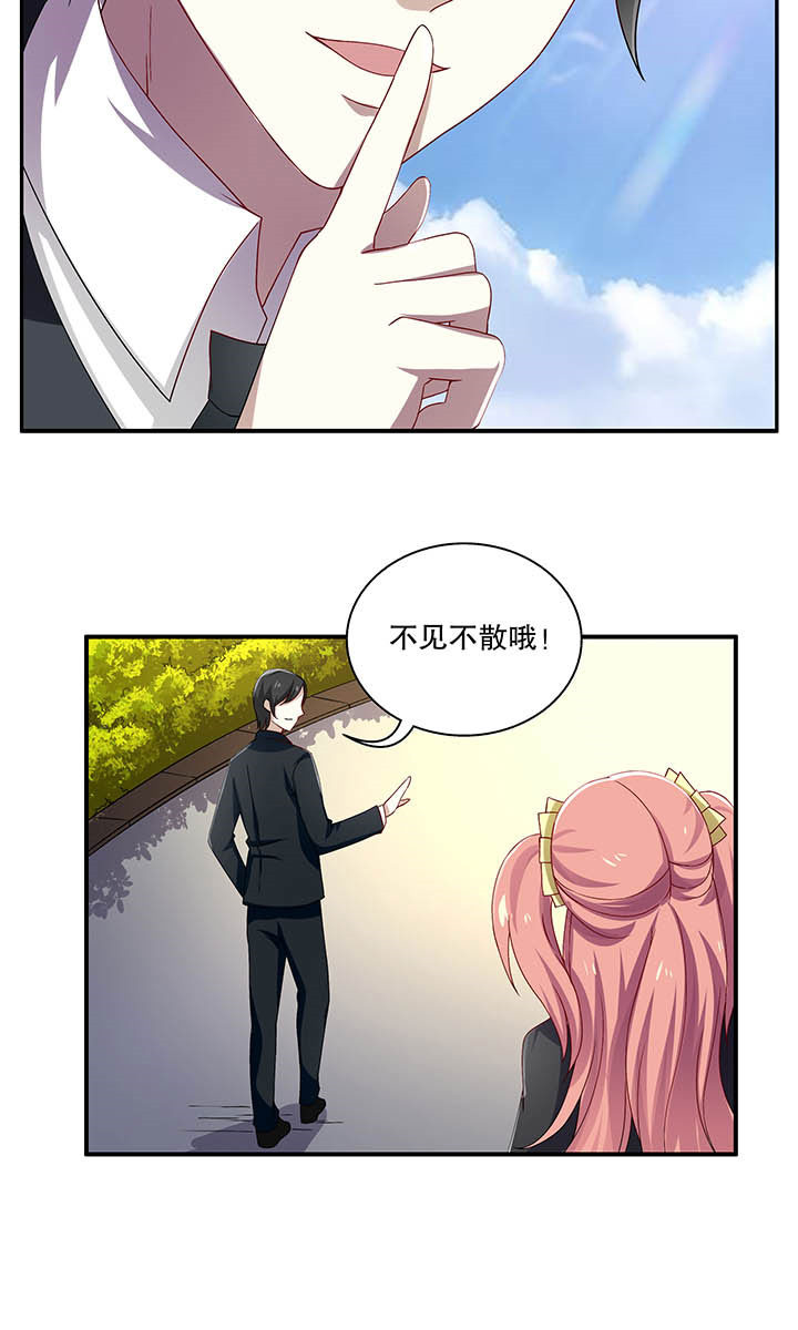 第44章：7
