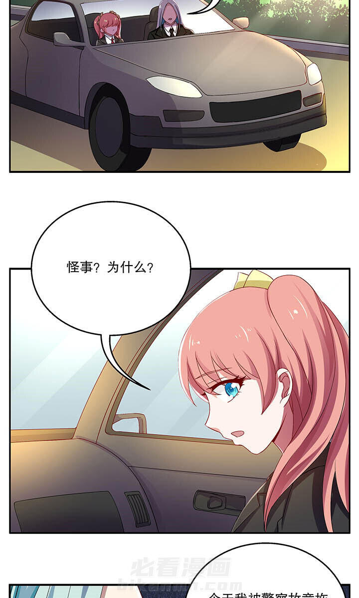 第45章：13