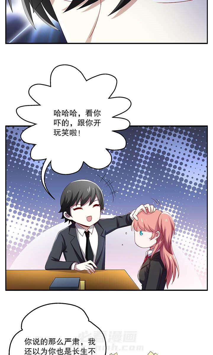 第45章：6