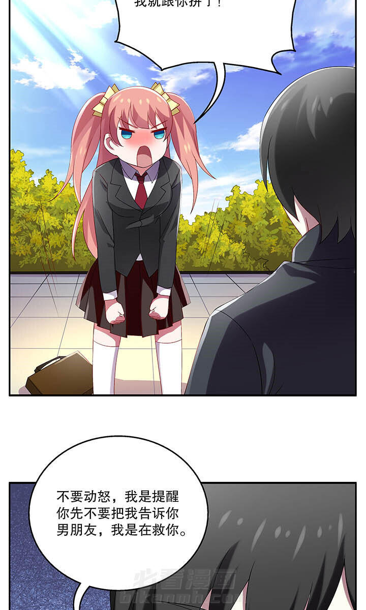第46章：14