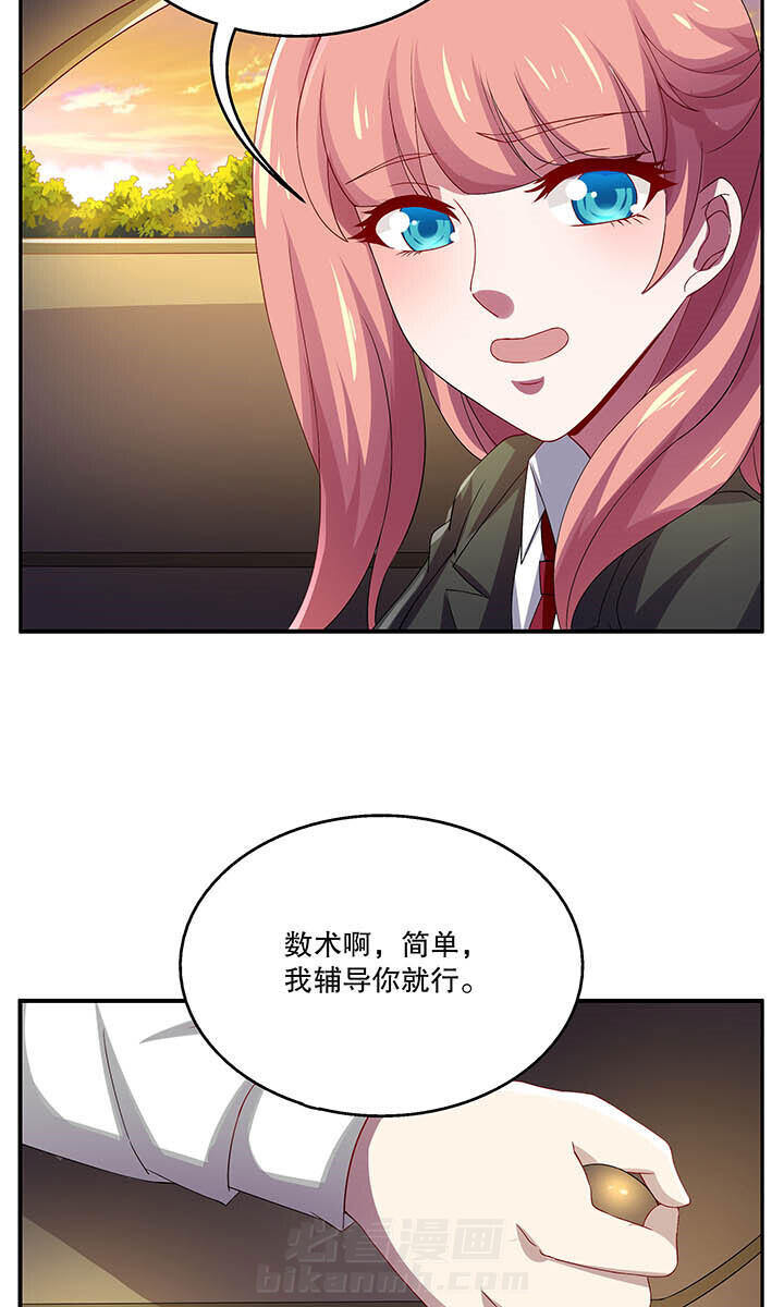第46章：5
