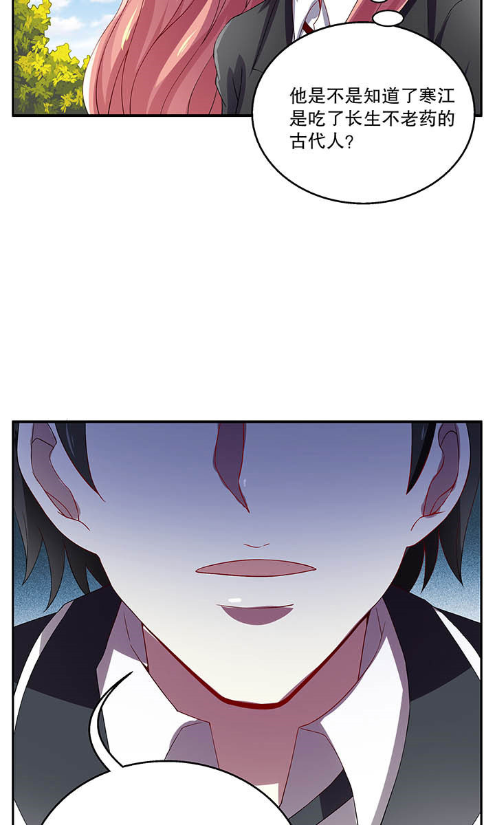 第47章：1