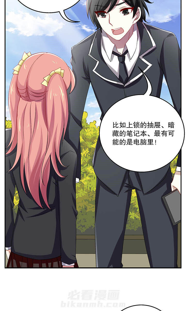 第47章：10