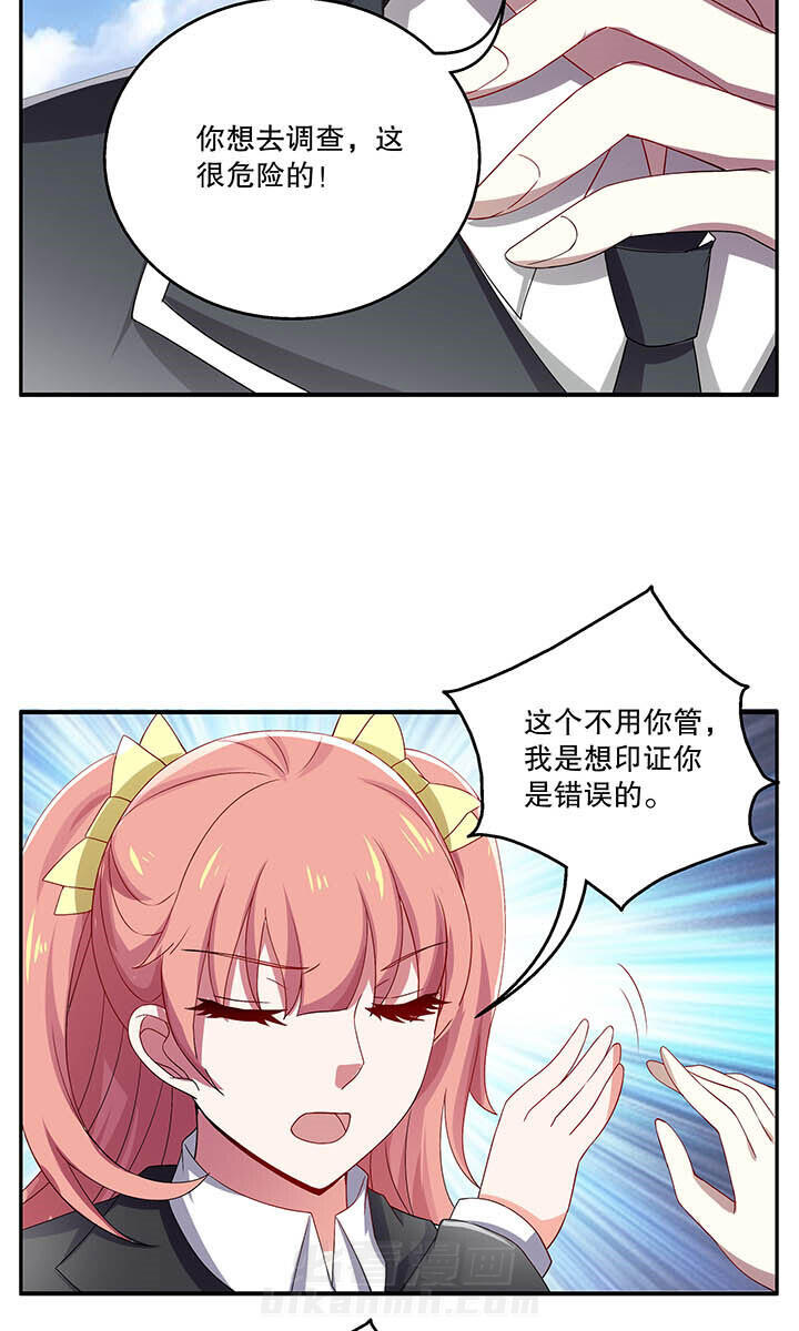 第47章：13