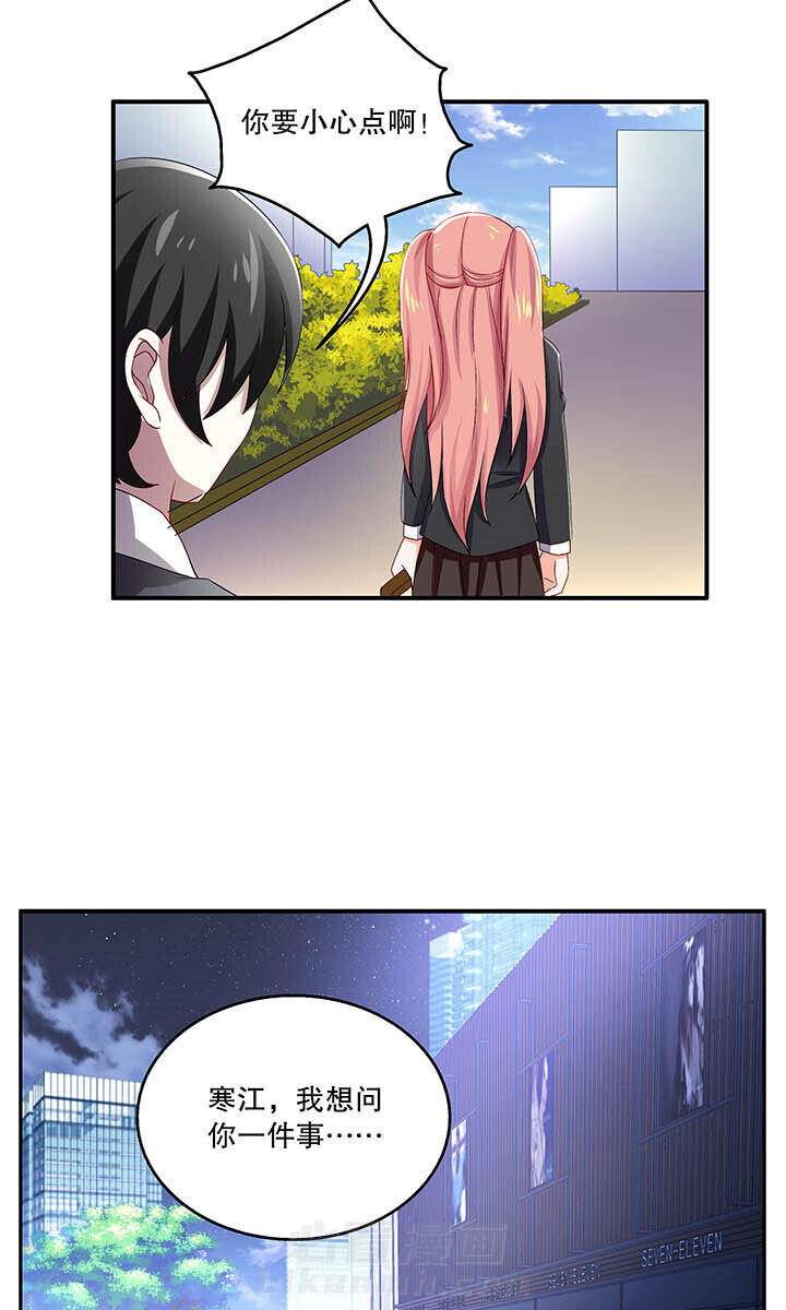 第47章：14