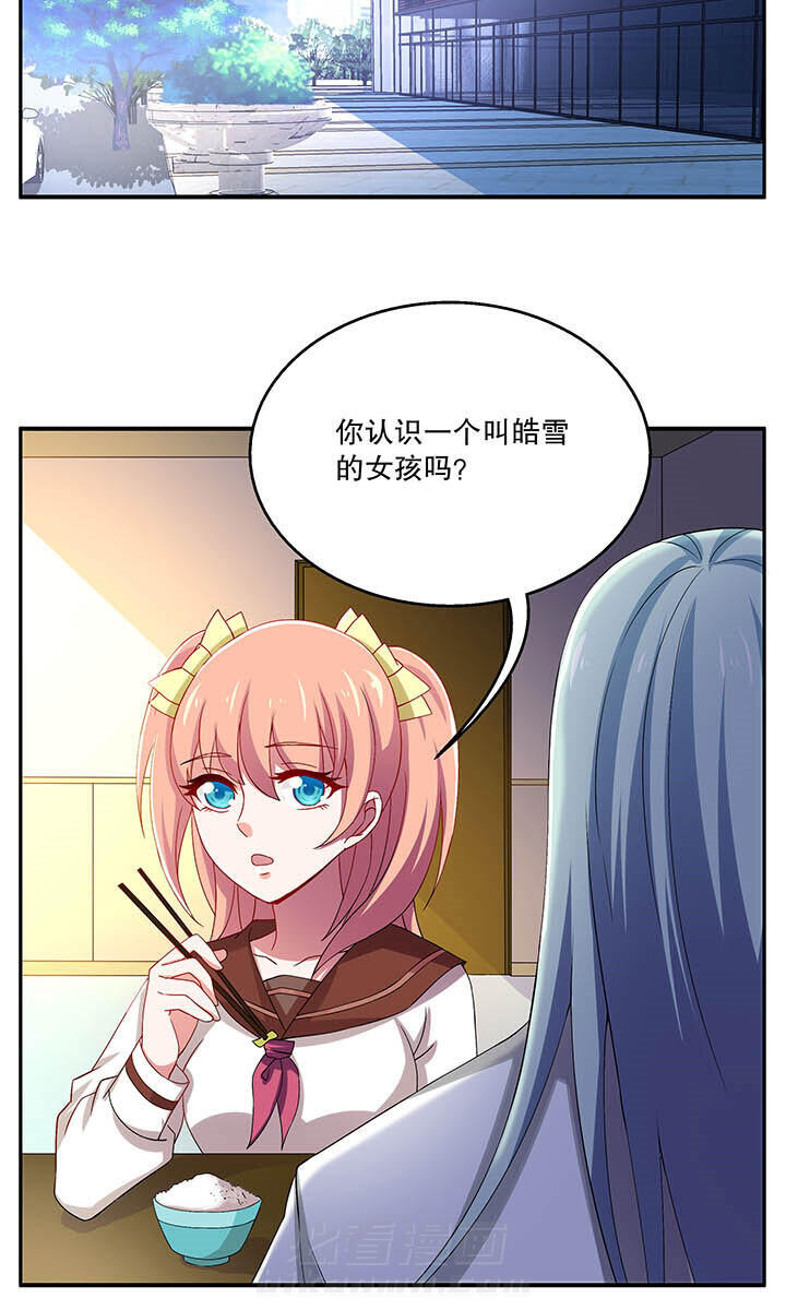 第47章：15