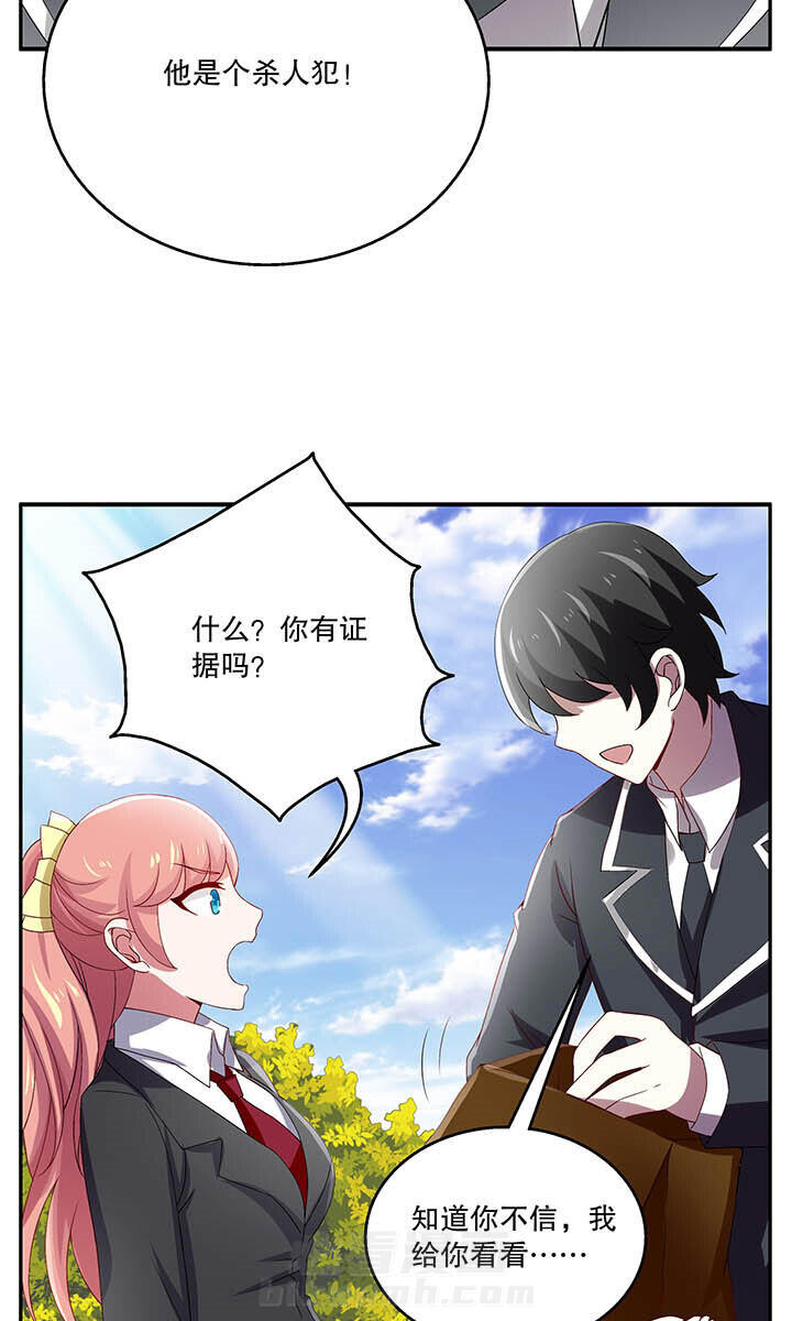 第47章：2