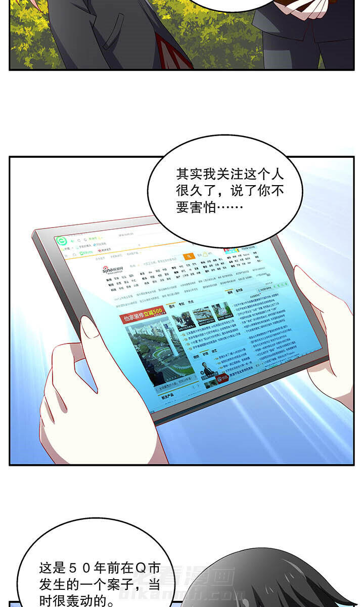 第47章：3