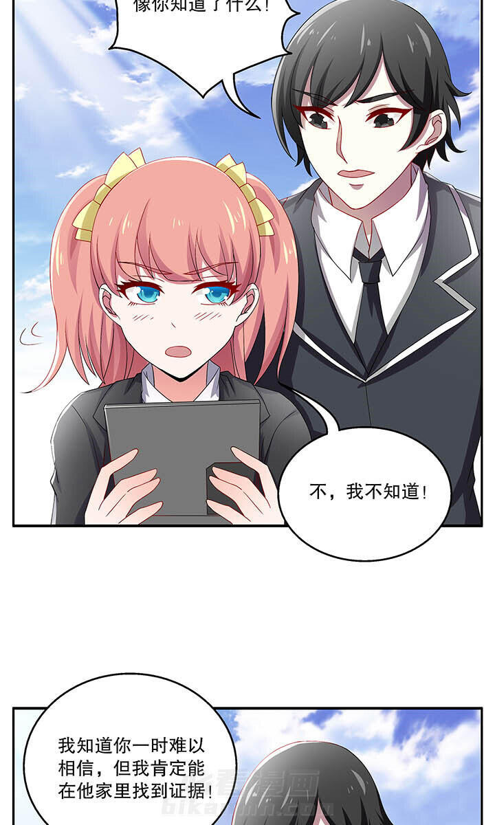 第47章：9