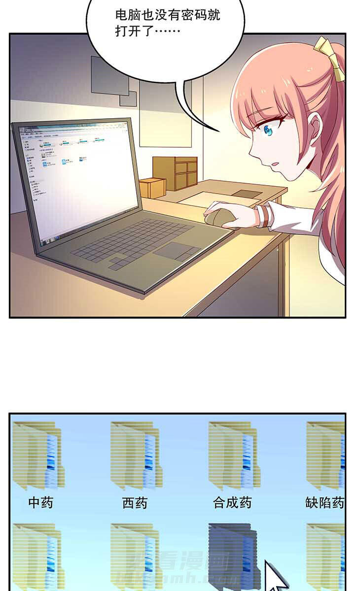 第48章：11
