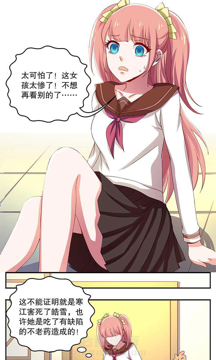第48章：16