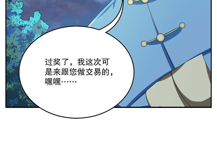 第48章：23