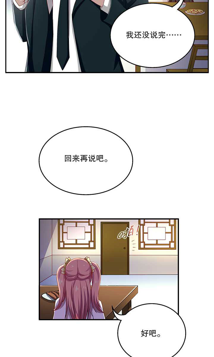第48章：3