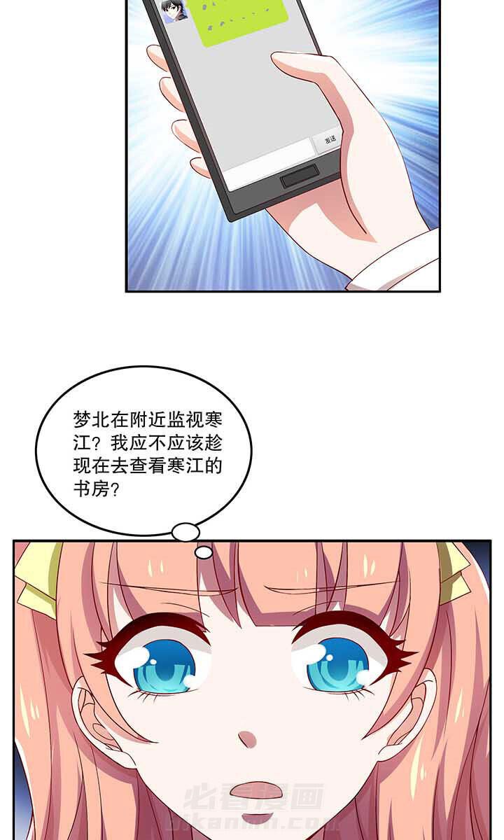 第48章：5