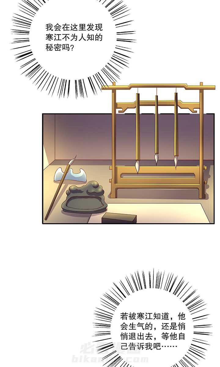 第48章：8
