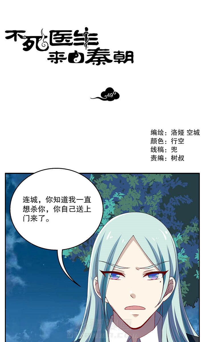 第49章：0