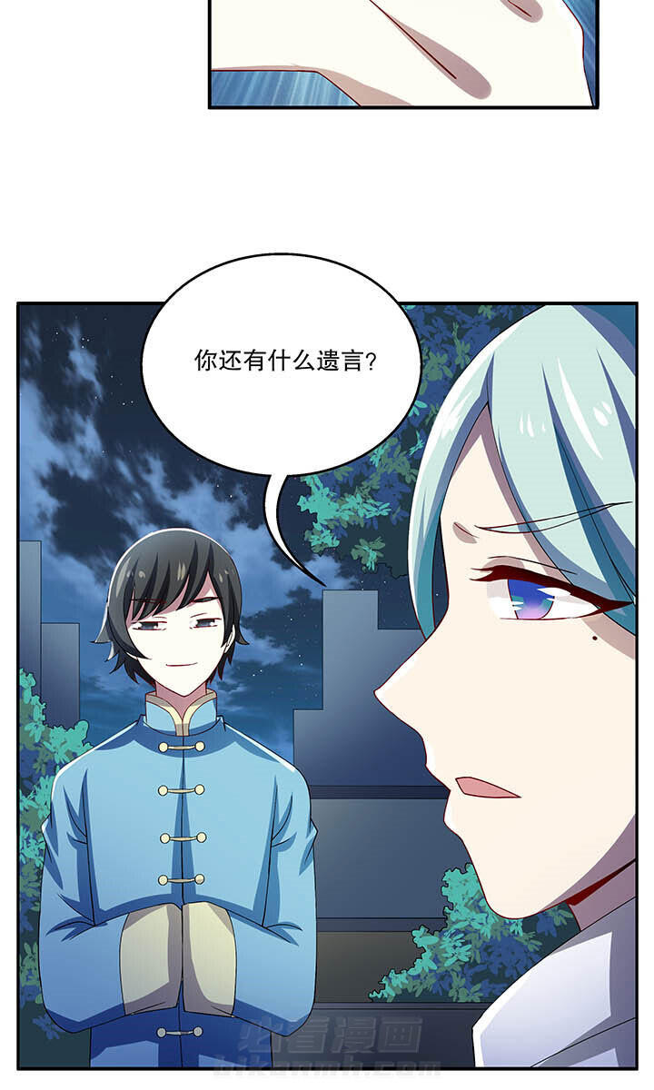 第49章：3