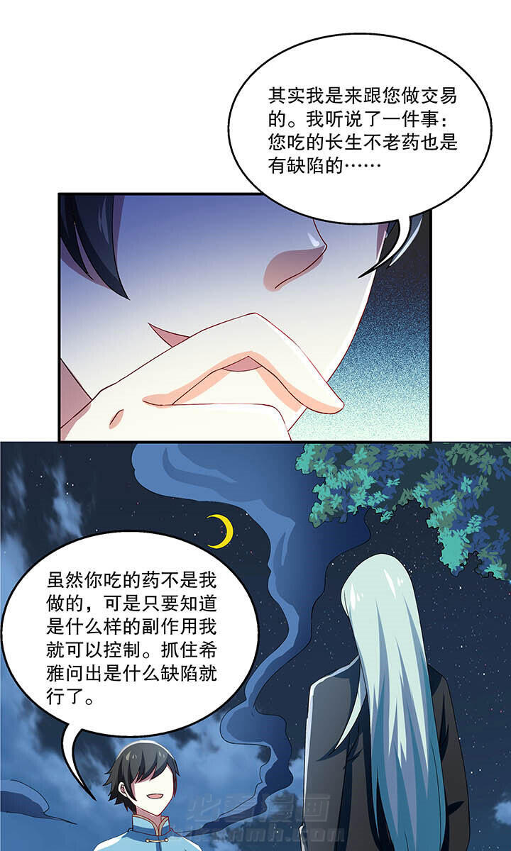 第49章：4