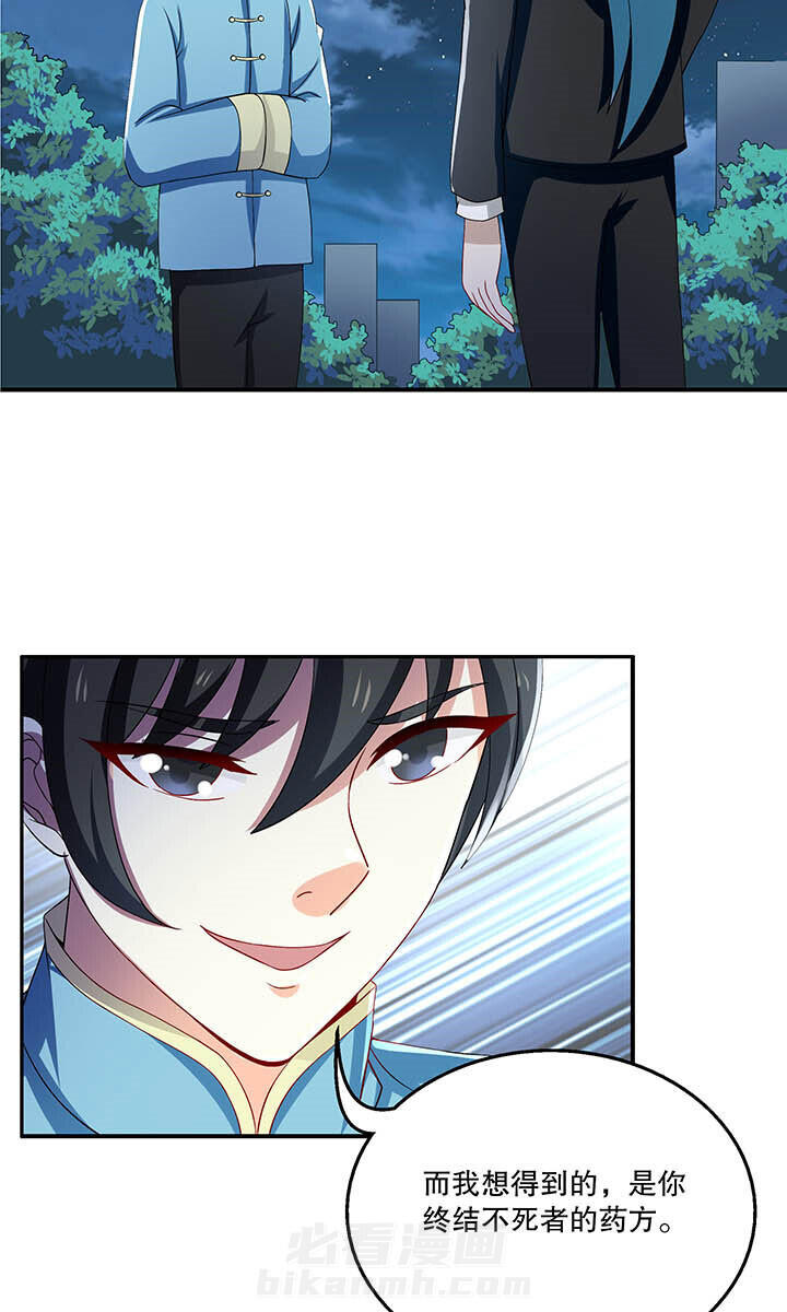 第49章：5