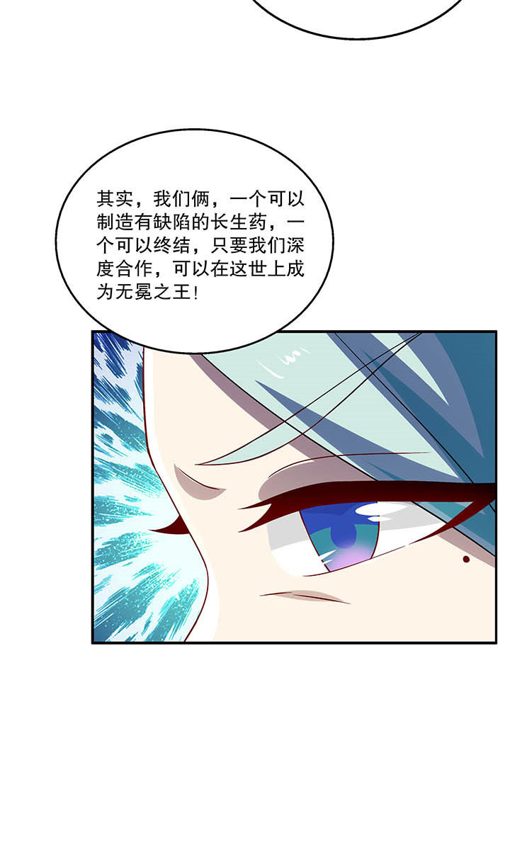 第49章：6