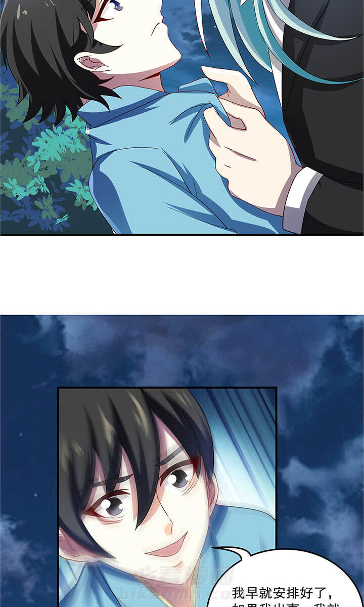第49章：8