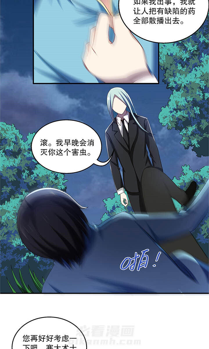 第49章：9