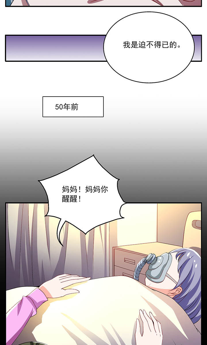 第50章：13