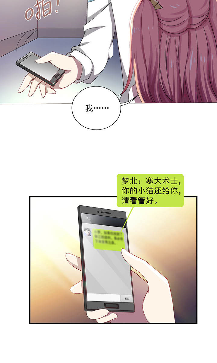 第50章：3