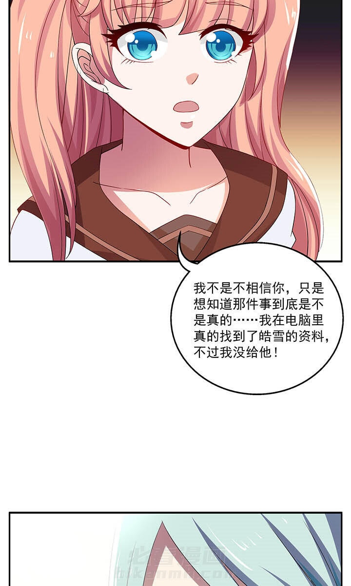 第50章：6