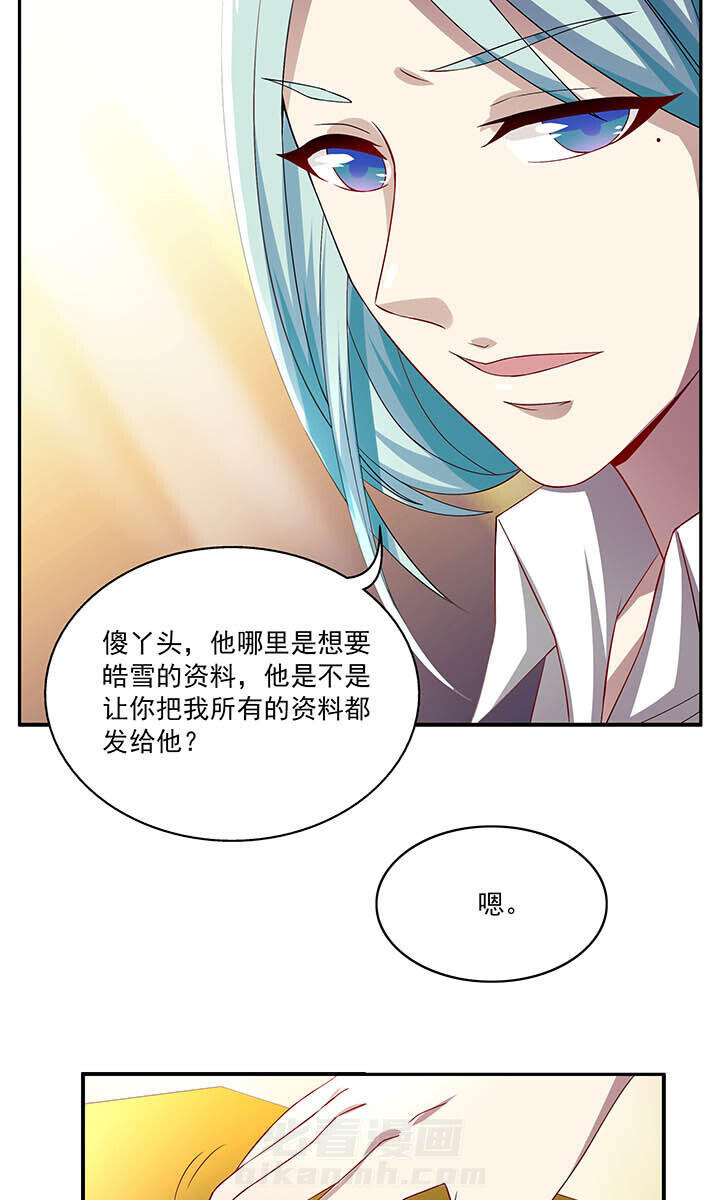 第50章：7
