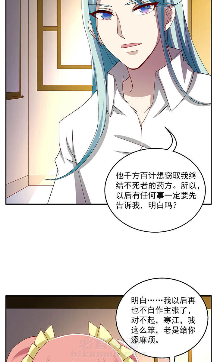 第50章：9