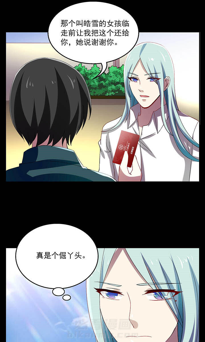 第51章：12