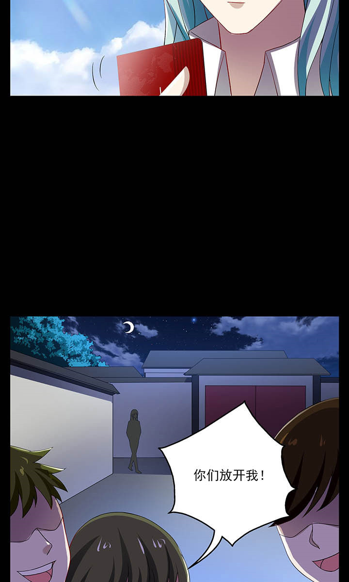 第51章：13