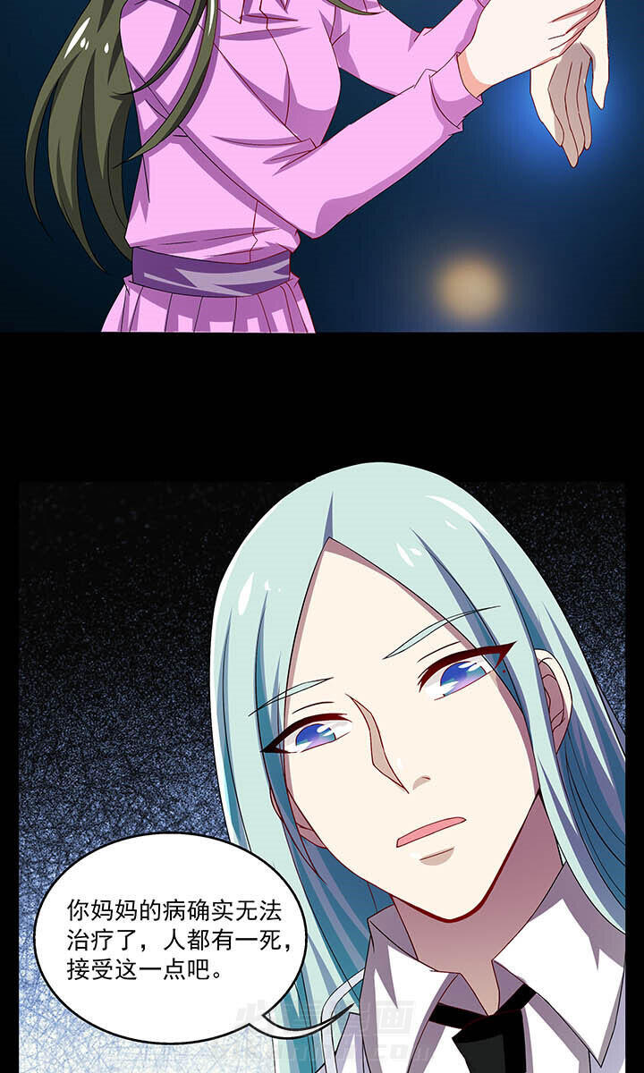 第51章：3