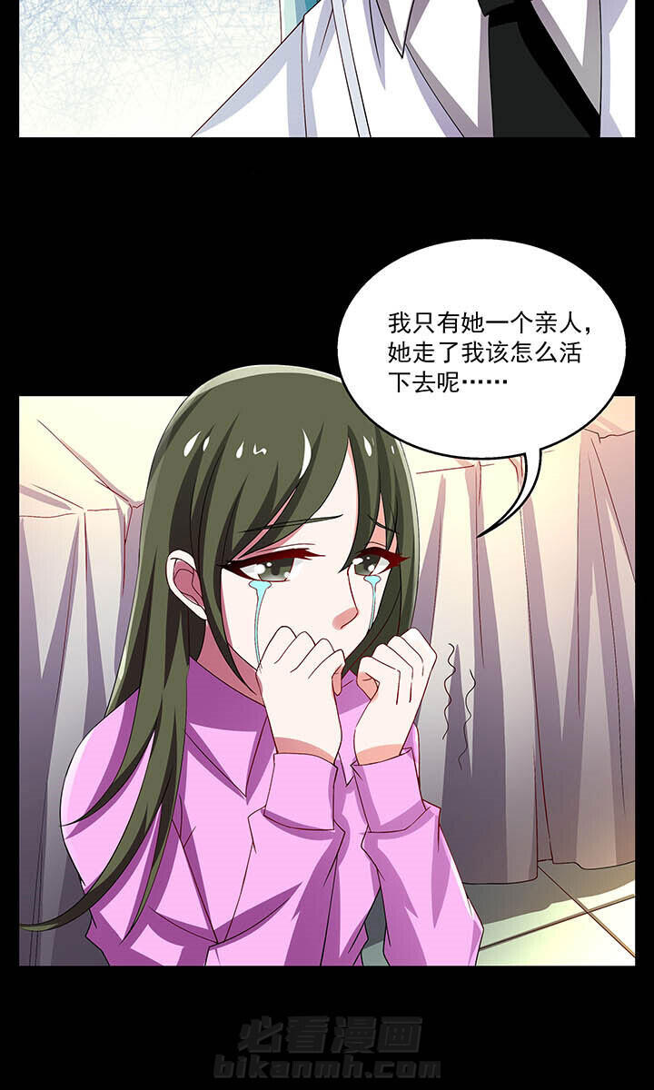 第51章：4