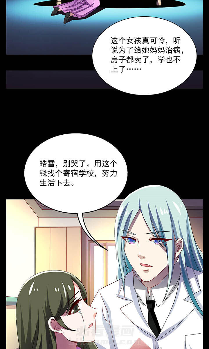 第51章：7