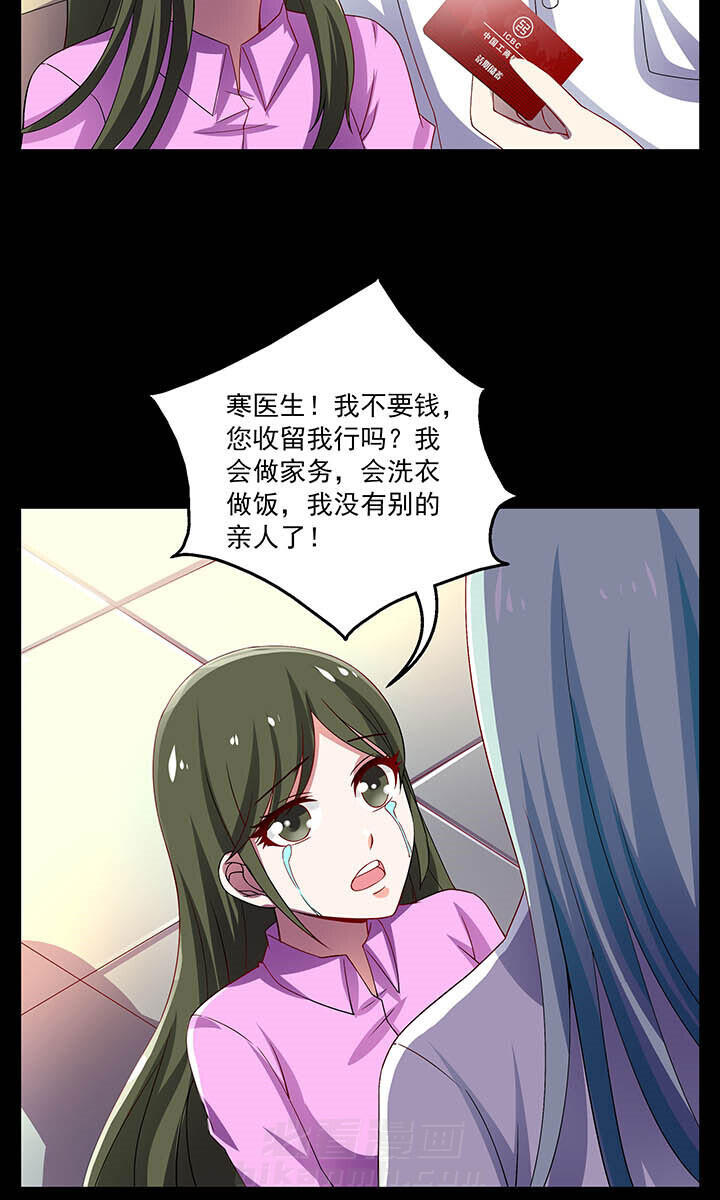 第51章：8