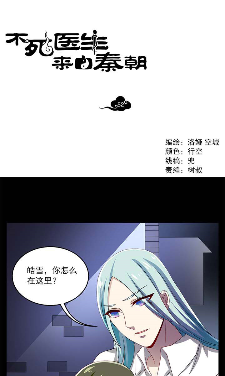 第52章：0