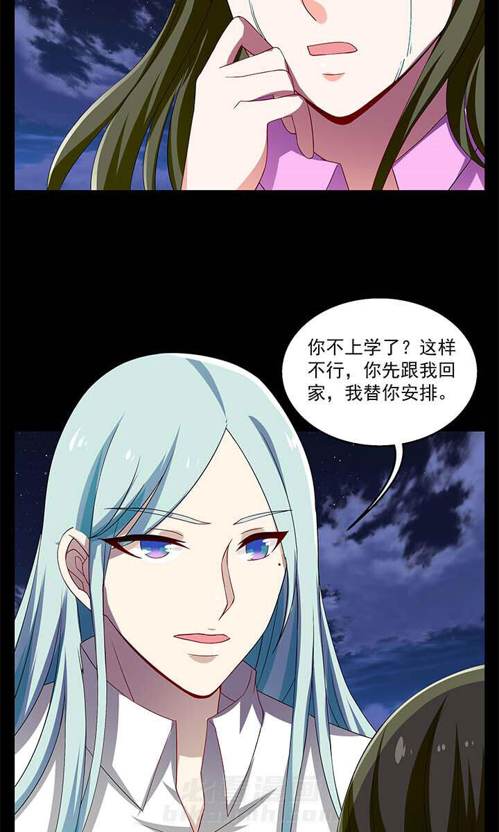 第52章：2