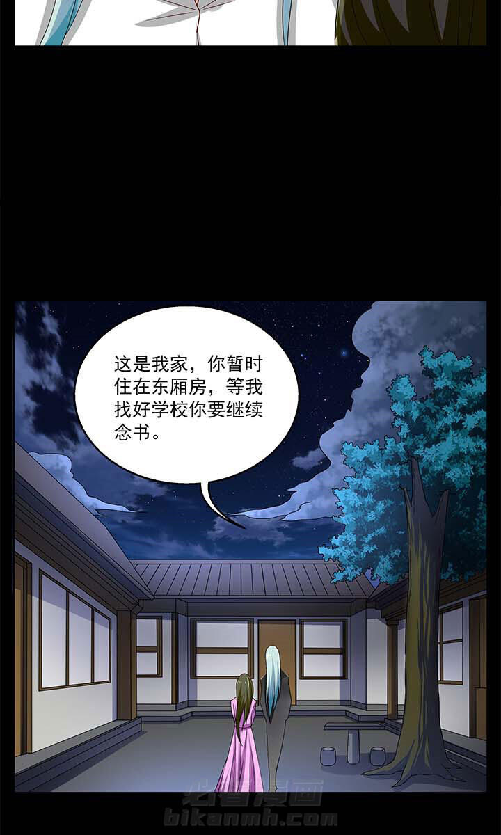 第52章：3