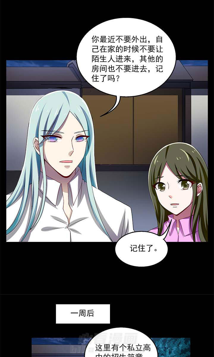 第52章：4
