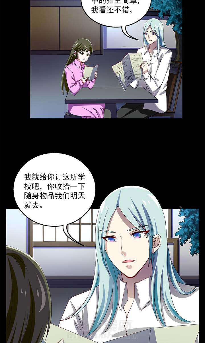第52章：5