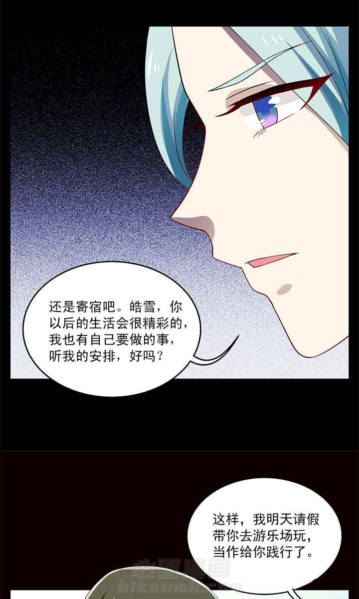第52章：7