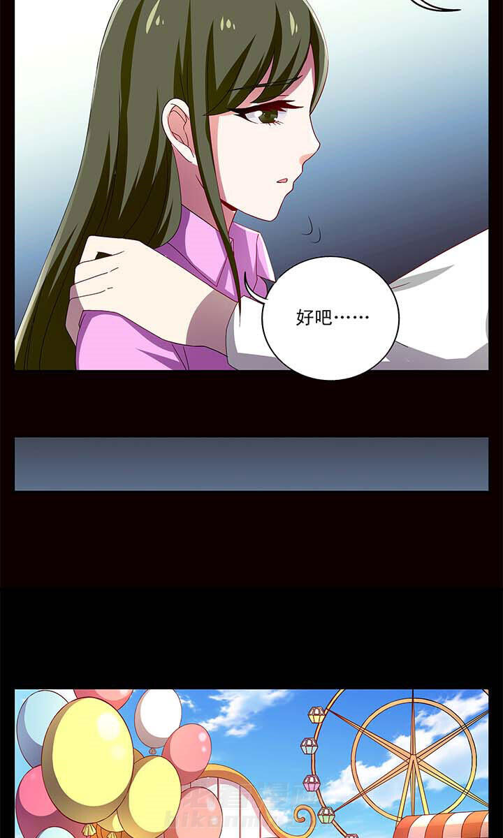第52章：8